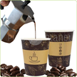 jednorazowe kubeczki bez oplaty SUP 300ml Pure Planet